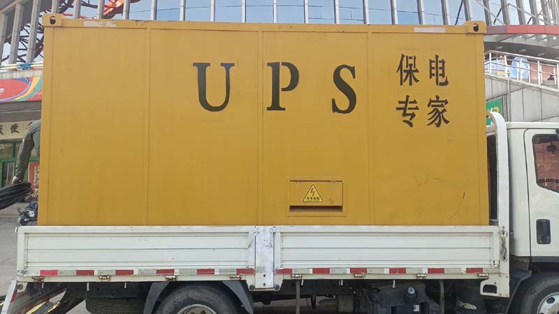 麦盖提怎样判断柴油发电机组和UPS电源的配合工作是否正常?